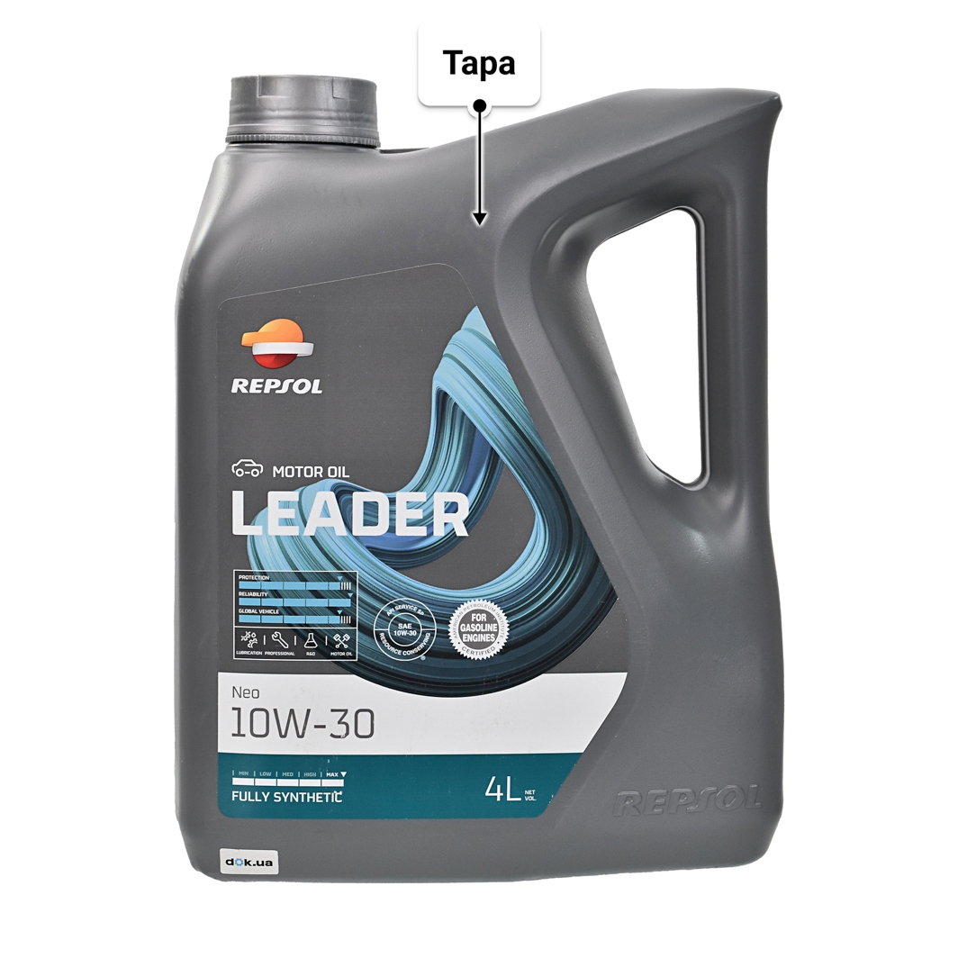 Масло Repsol Leader NEO 10W-30 4 л