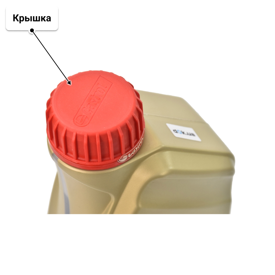 Масло Castrol EDGE A3/B4 0W-40 1 л