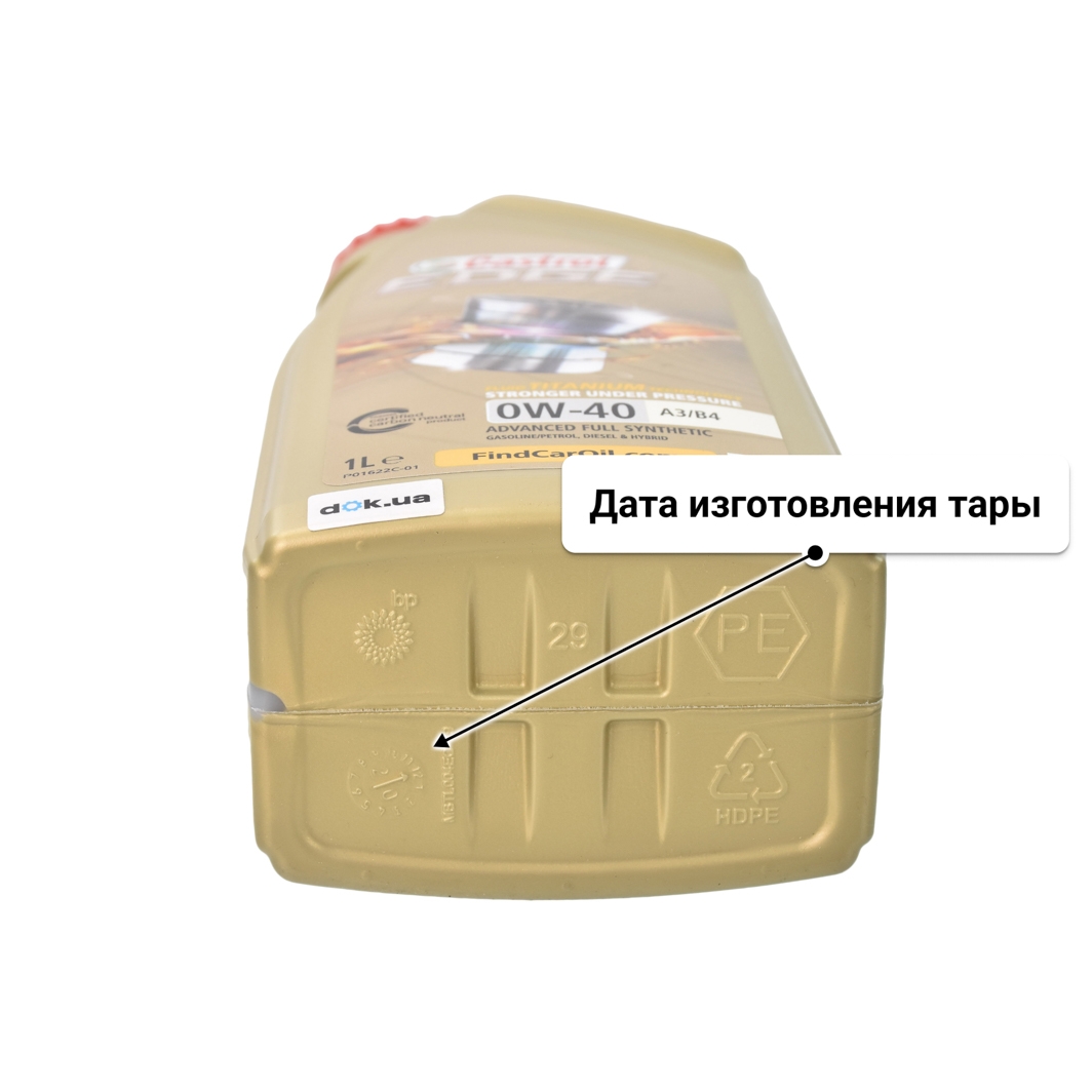 Масло Castrol EDGE A3/B4 0W-40 1 л