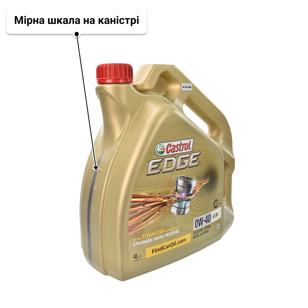 Олива Castrol EDGE A3/B4 0W-40 4 л