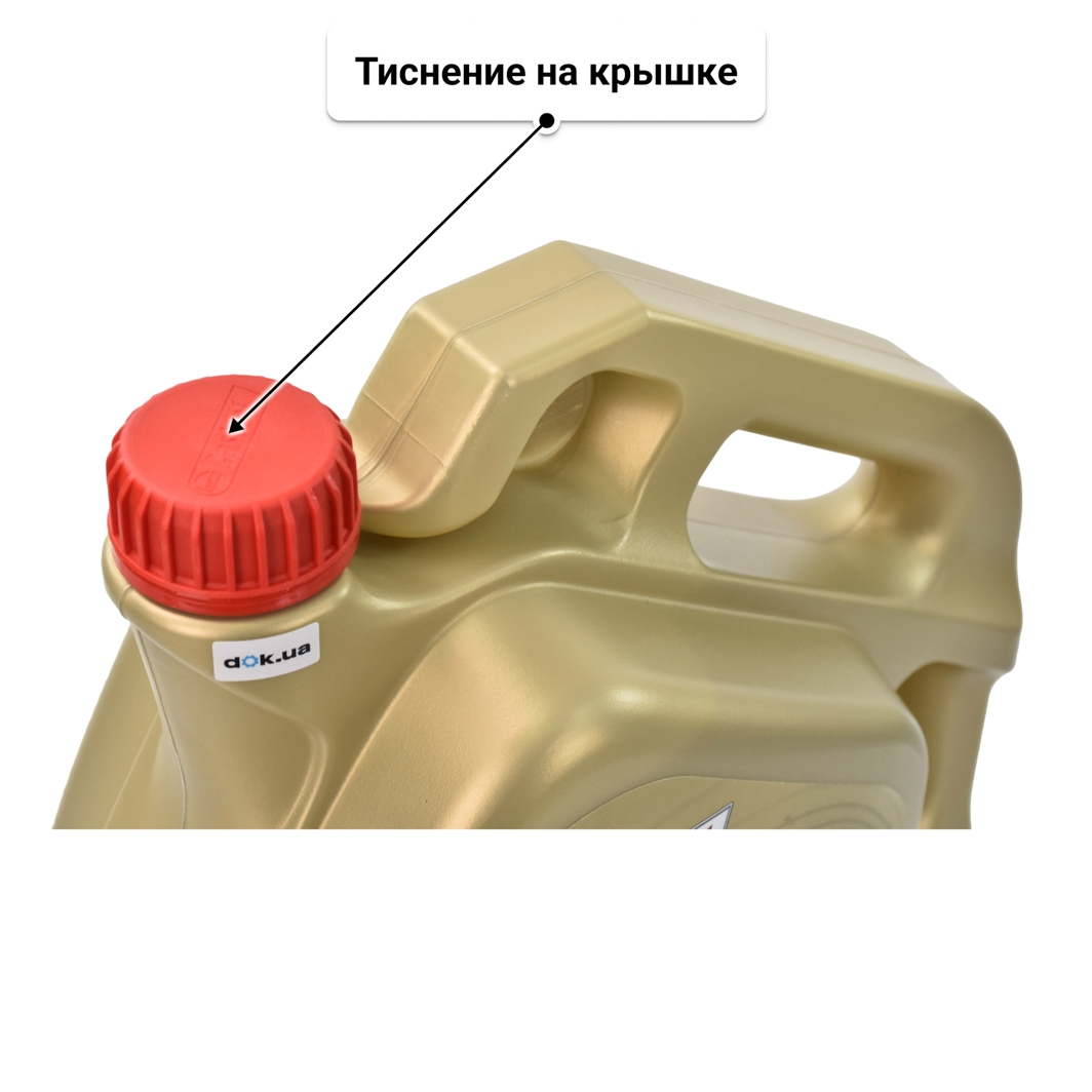 Масло Castrol EDGE A3/B4 0W-40 4 л