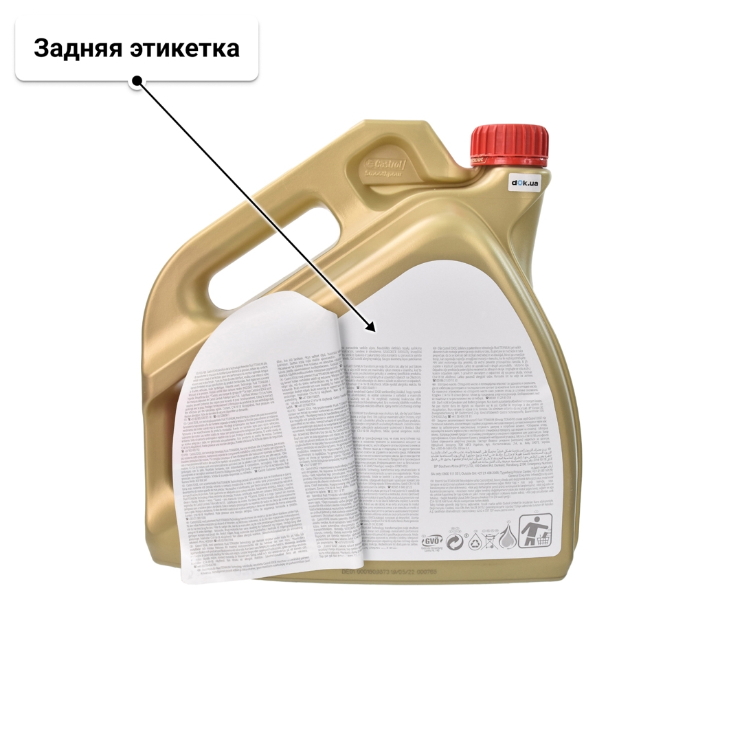 Масло Castrol EDGE A3/B4 0W-40 4 л