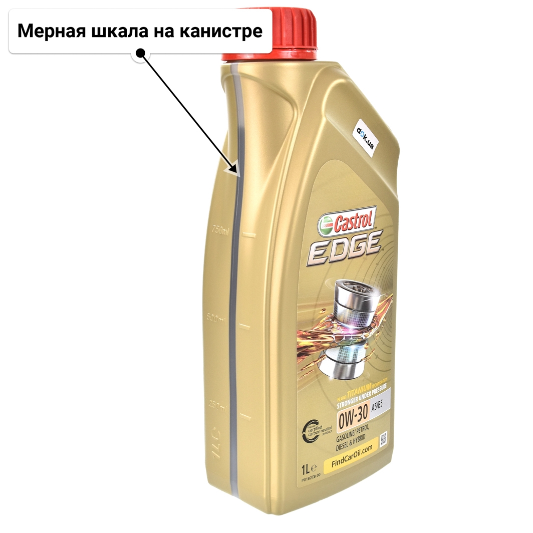 Масло Castrol EDGE A5/B5 0W-30 1 л