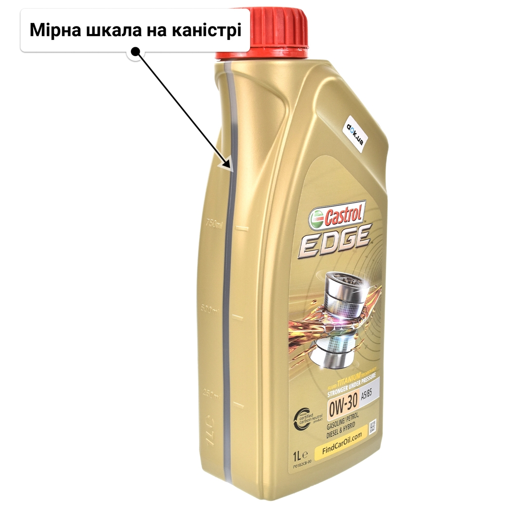 Олива Castrol EDGE A5/B5 0W-30 1 л