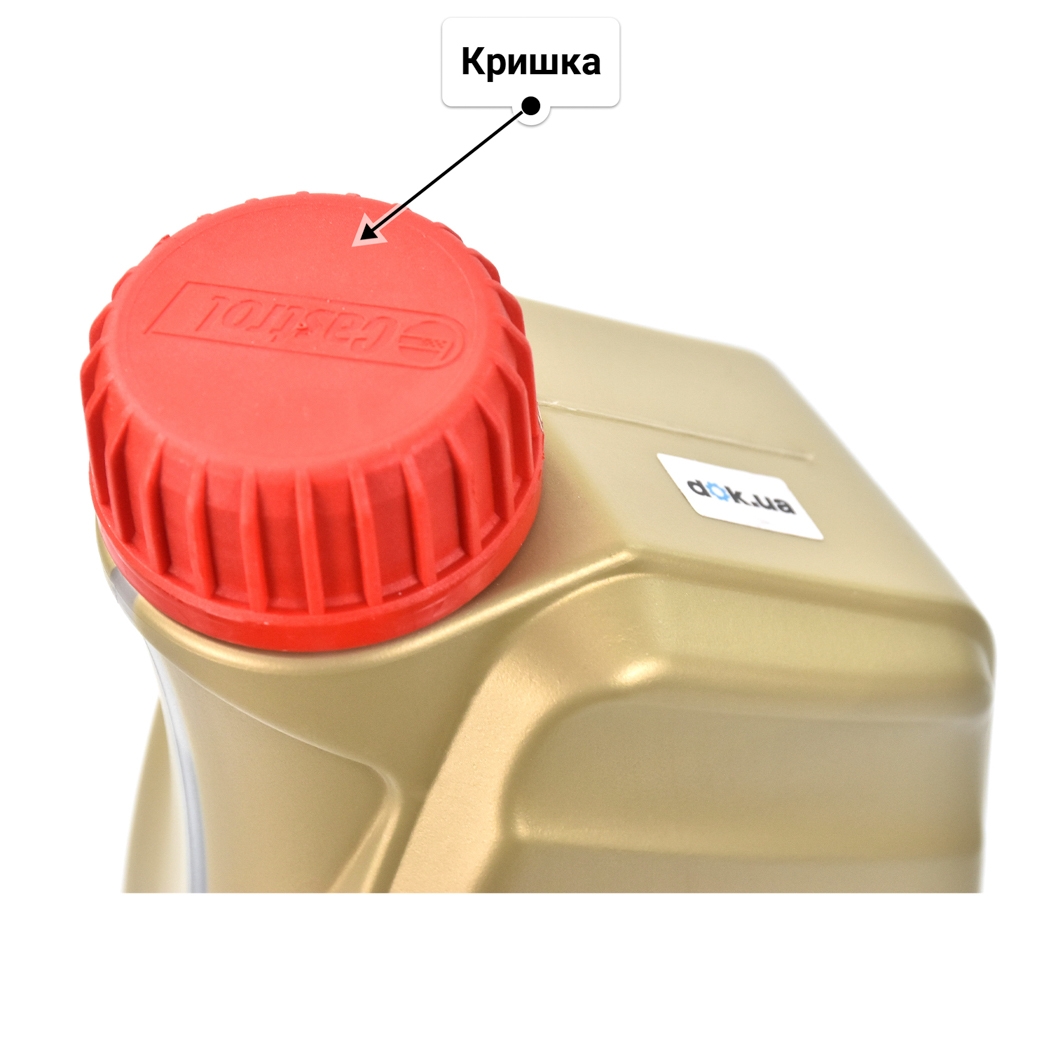 Олива Castrol EDGE A5/B5 0W-30 1 л