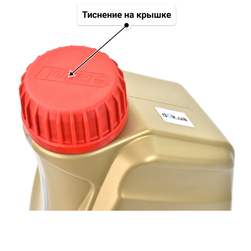 Масло Castrol EDGE A5/B5 0W-30 1 л