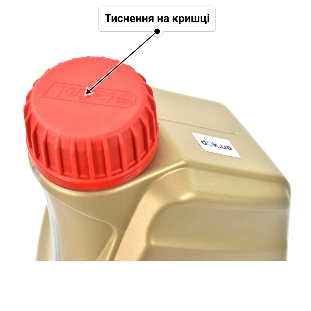 Олива Castrol EDGE A5/B5 0W-30 1 л