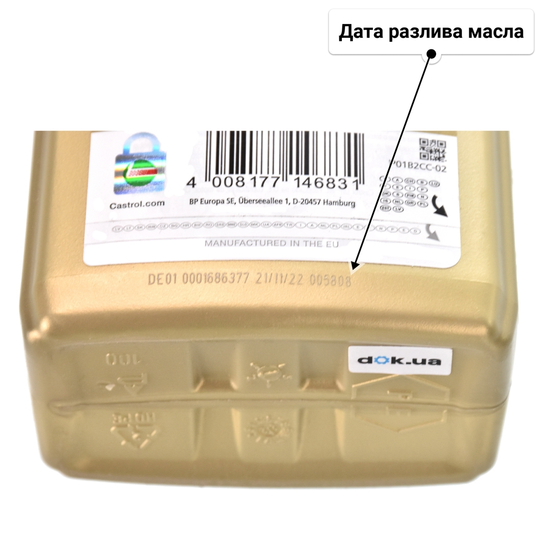 Масло Castrol EDGE A5/B5 0W-30 1 л