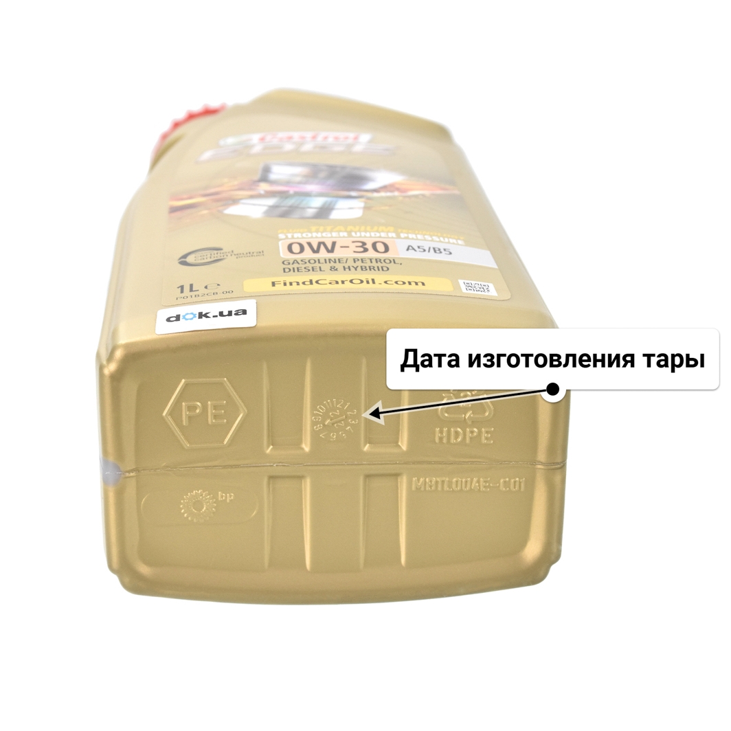 Масло Castrol EDGE A5/B5 0W-30 1 л