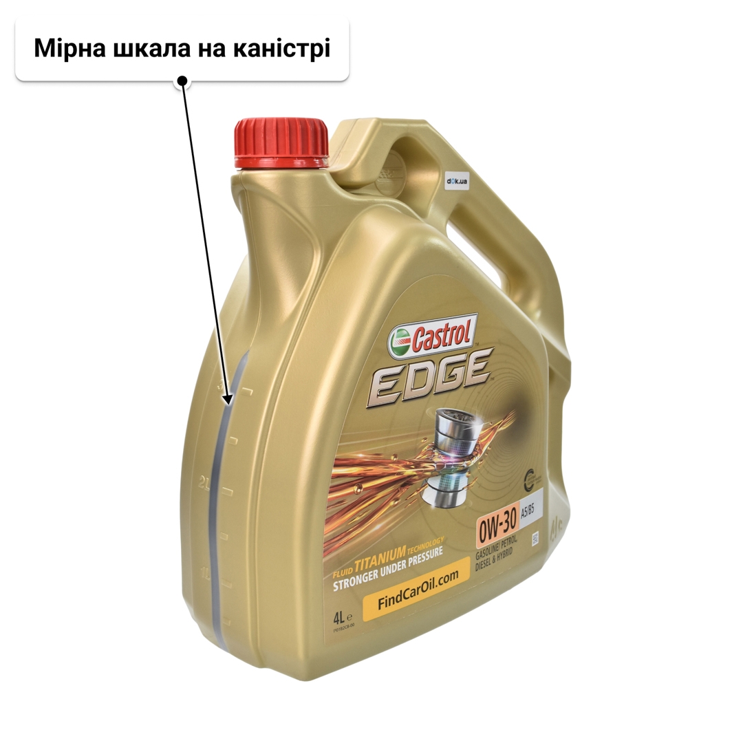 Олива Castrol EDGE A5/B5 0W-30 4 л