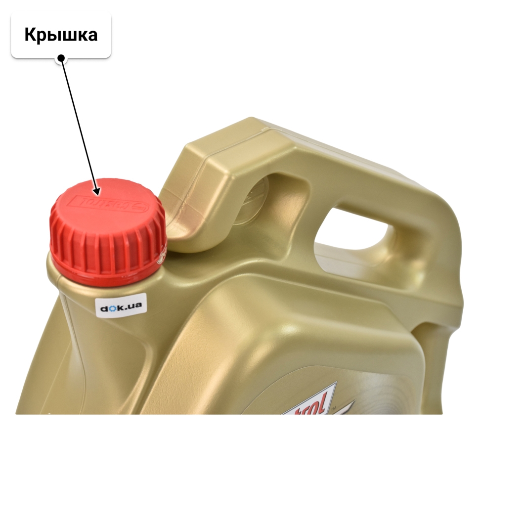 Масло Castrol EDGE A5/B5 0W-30 4 л