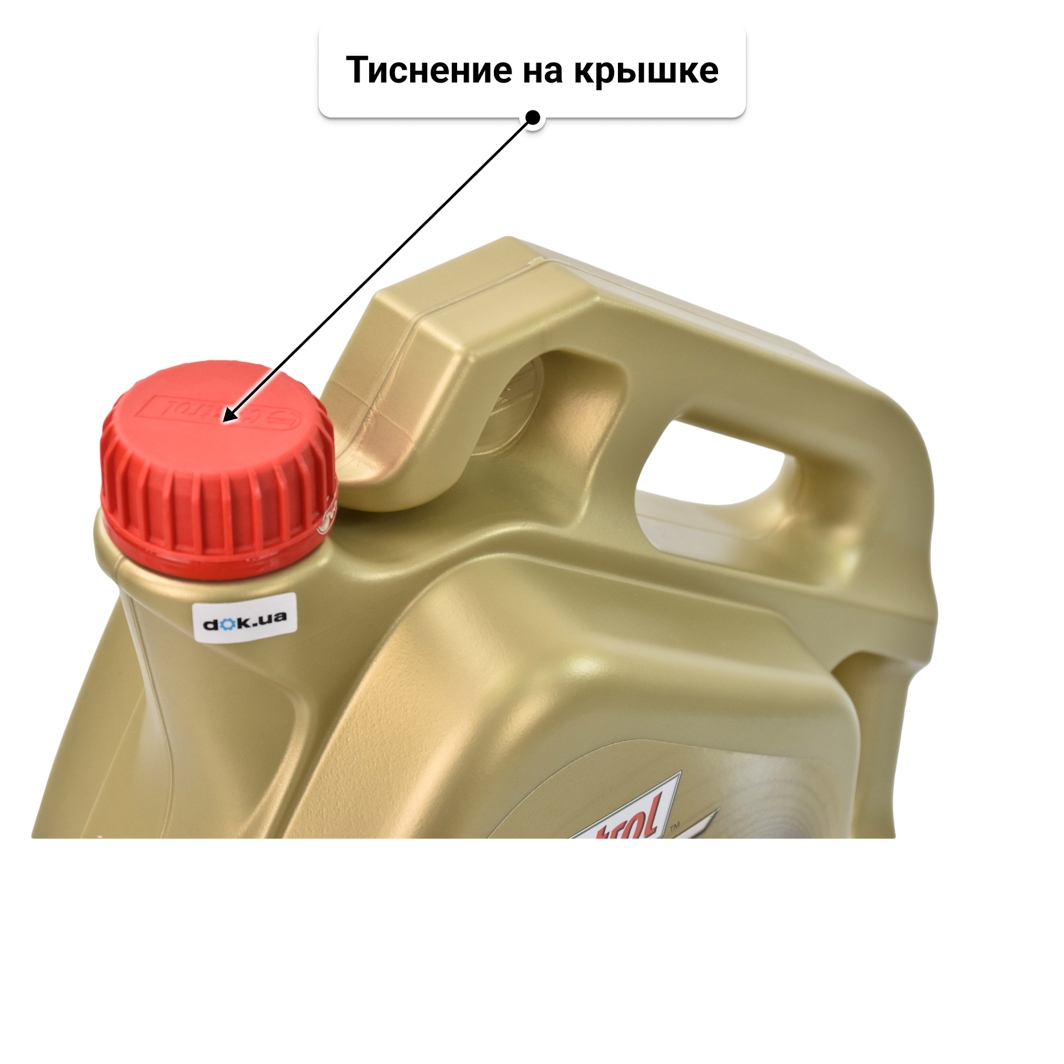 Масло Castrol EDGE A5/B5 0W-30 4 л