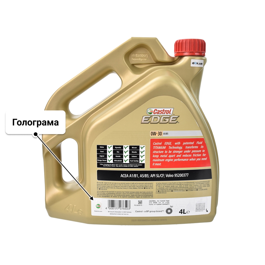 Олива Castrol EDGE A5/B5 0W-30 4 л