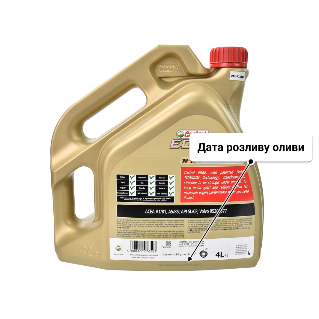 Олива Castrol EDGE A5/B5 0W-30 4 л