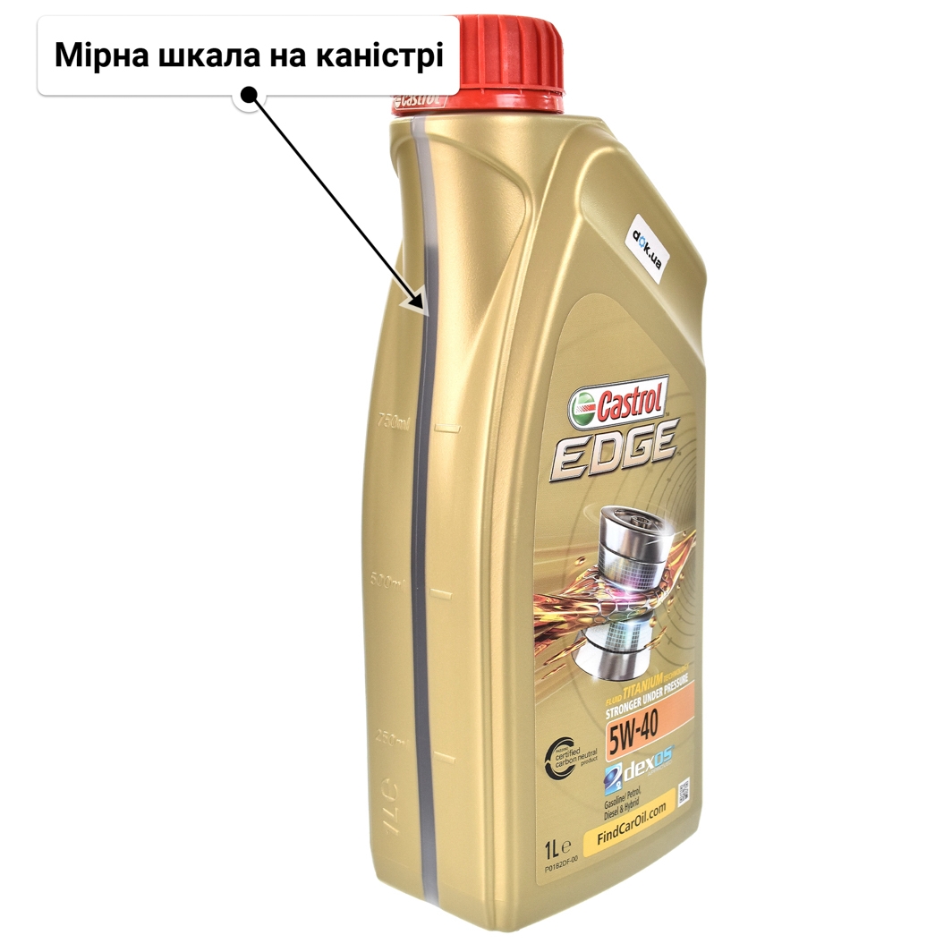 Олива Castrol EDGE 5W-40 для Porsche Cayenne 1 л