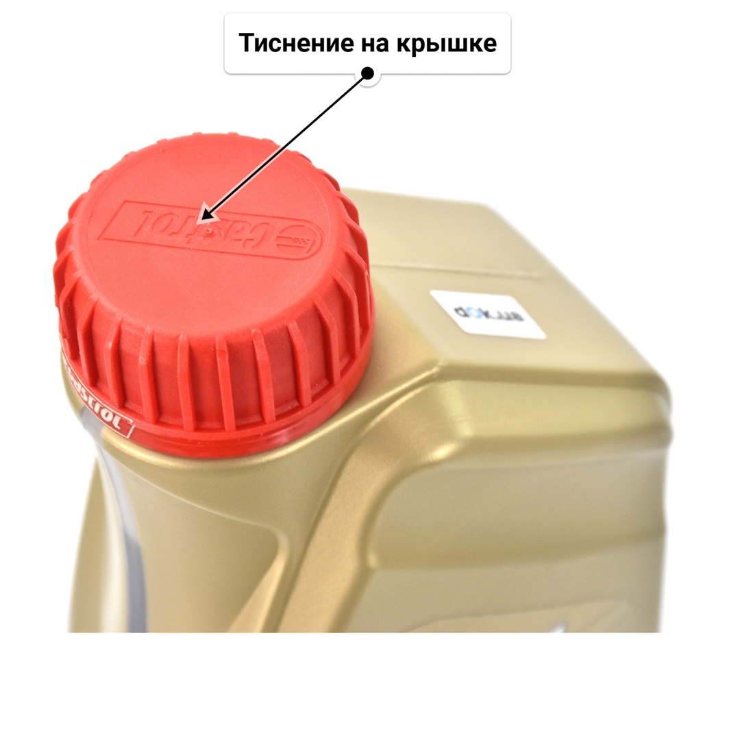 Масло Castrol EDGE 5W-40 для Porsche Cayenne 1 л