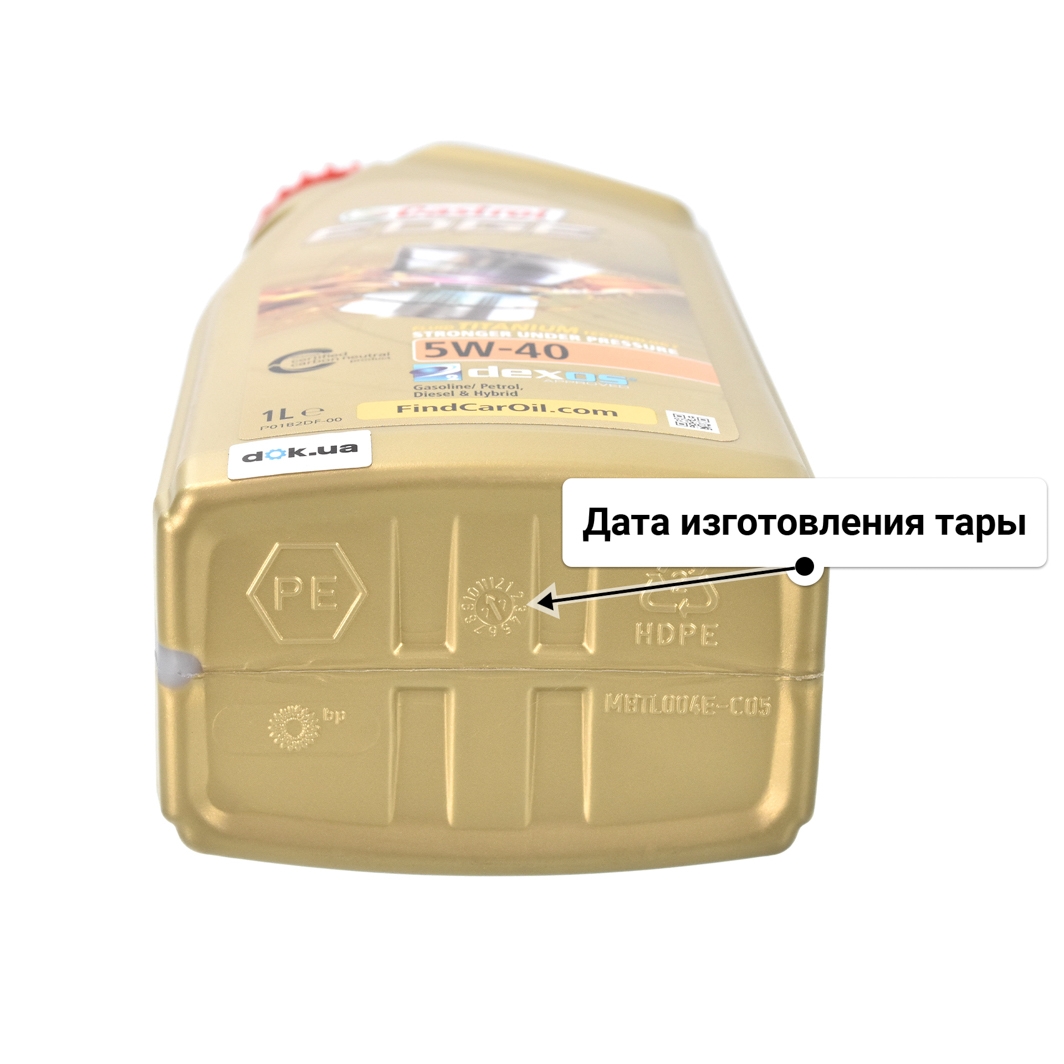 Масло Castrol EDGE 5W-40 для Porsche Cayenne 1 л