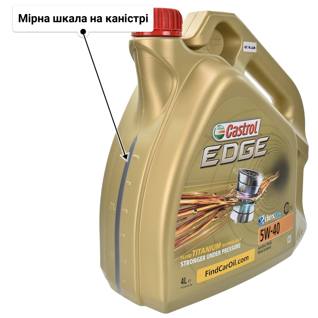 Олива Castrol EDGE 5W-40 для Porsche Cayenne 4 л