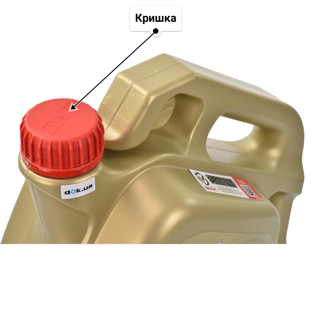 Олива Castrol EDGE 5W-40 для Porsche Cayenne 4 л