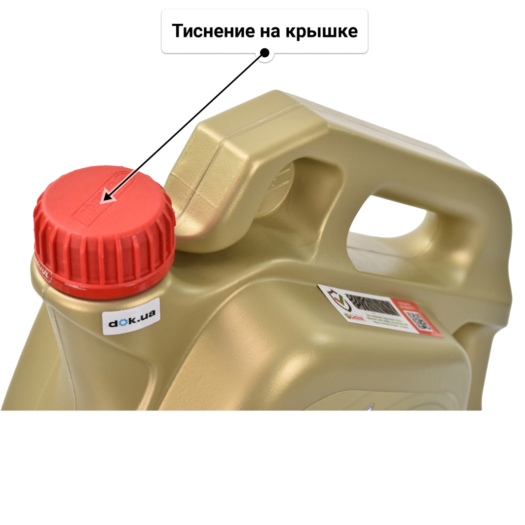 Масло Castrol EDGE 5W-40 для Porsche Cayenne 4 л