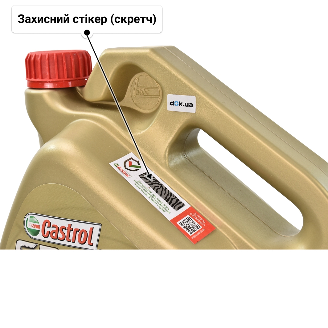 Олива Castrol EDGE 5W-40 для Porsche Cayenne 4 л