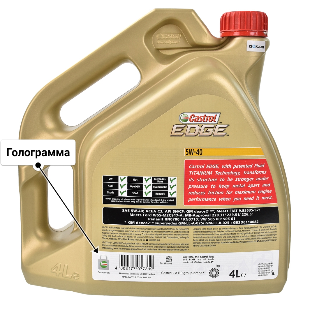 Масло Castrol EDGE 5W-40 для Porsche Cayenne 4 л