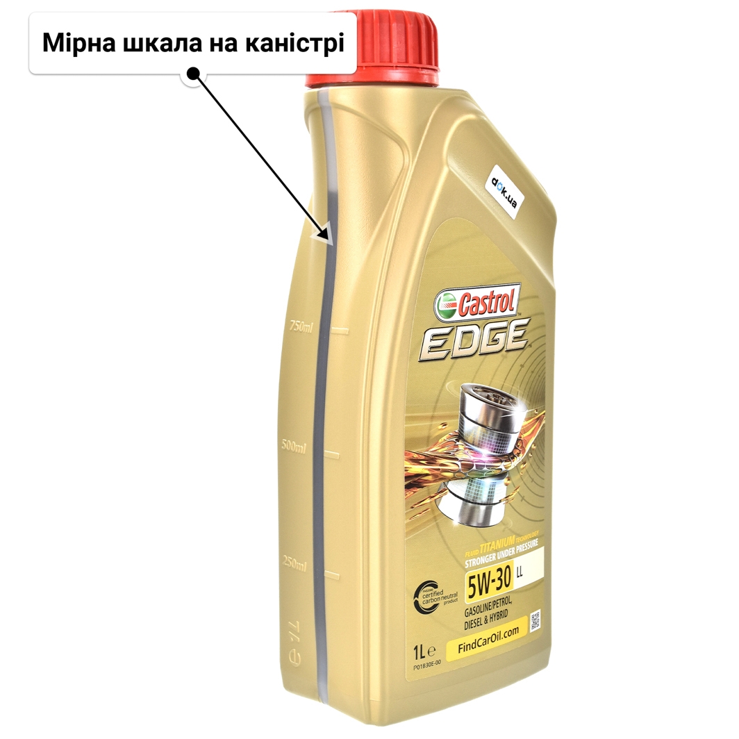 Олива Castrol EDGE LL 5W-30 1 л