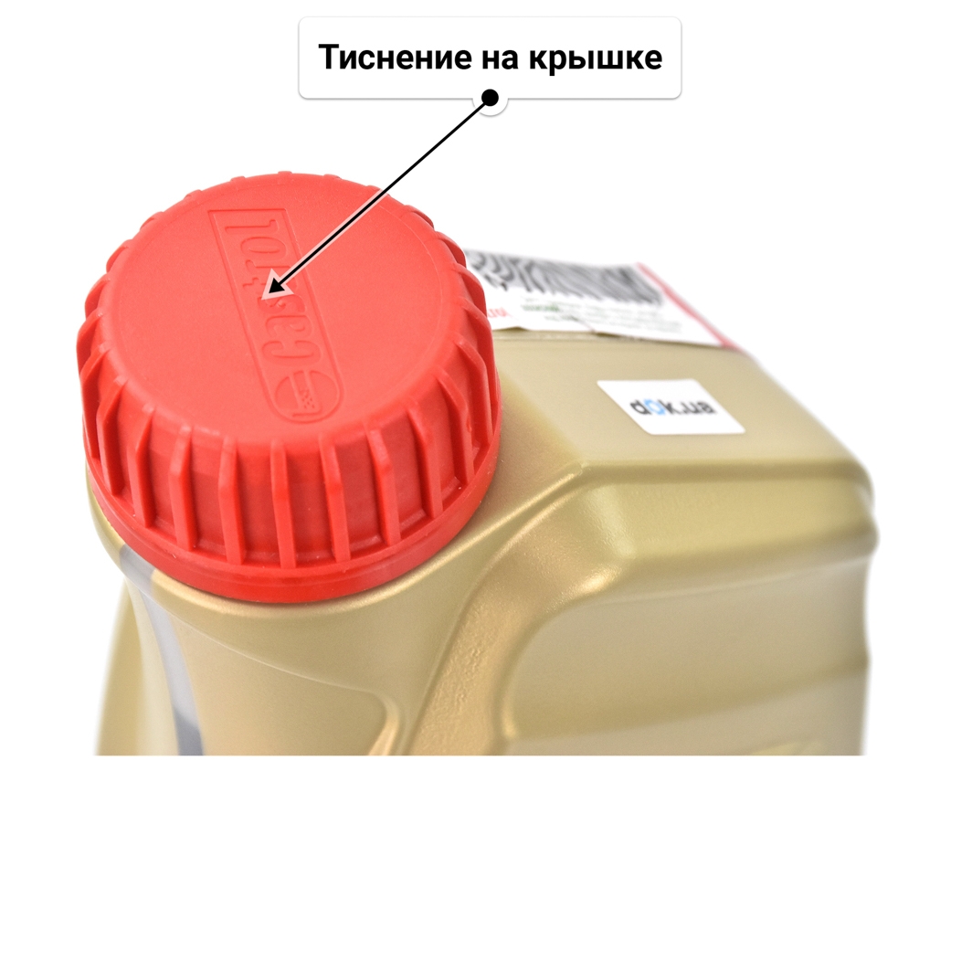 Масло Castrol EDGE LL 5W-30 1 л