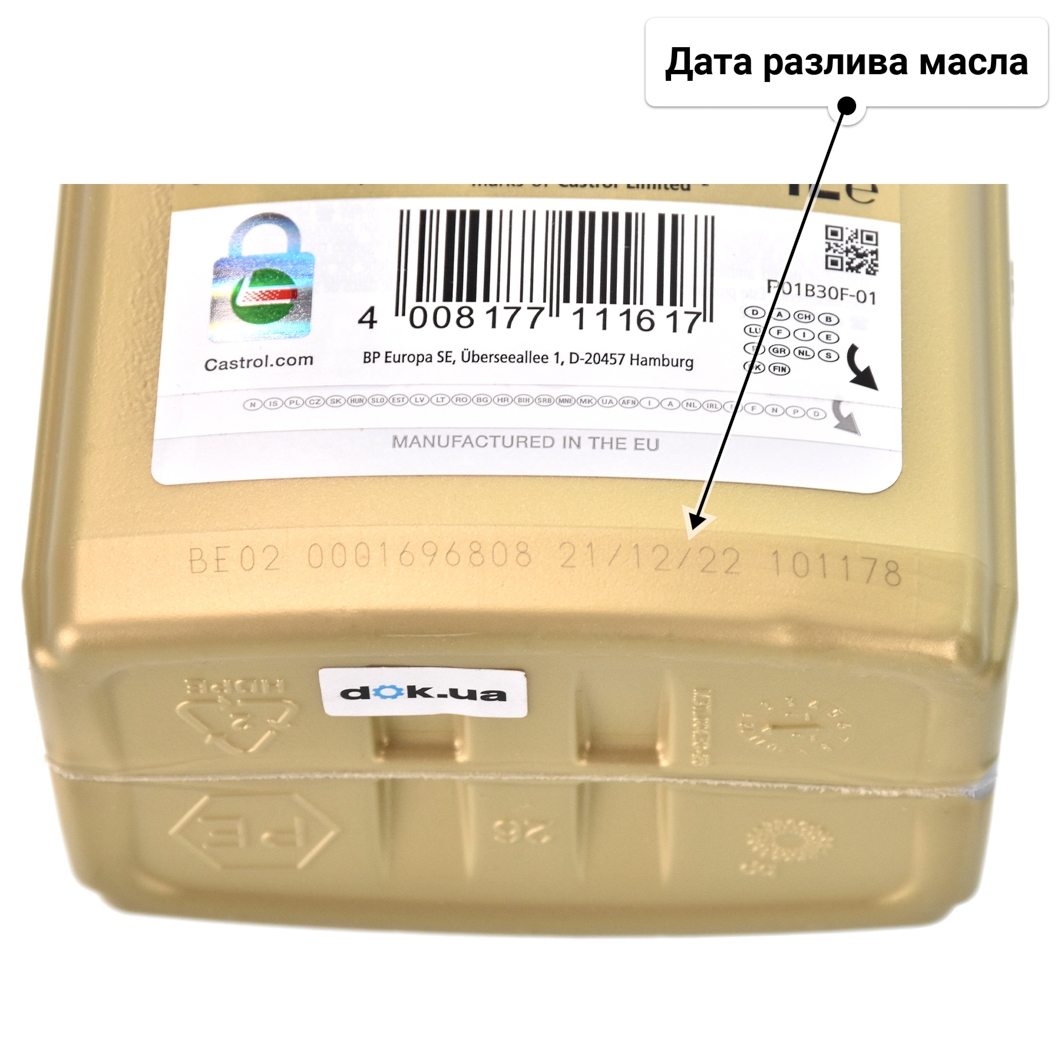 Масло Castrol EDGE LL 5W-30 1 л
