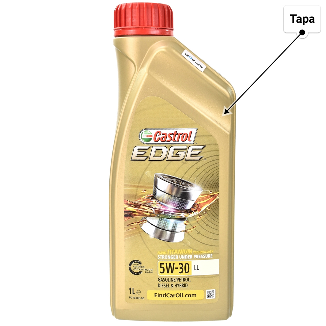 Олива Castrol EDGE LL 5W-30 1 л