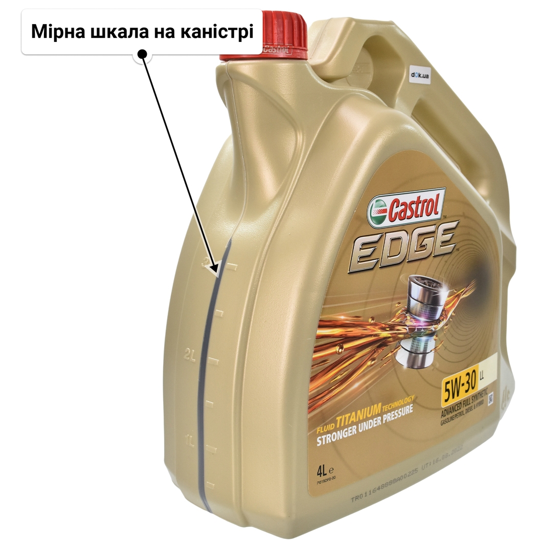 Castrol EDGE LL 5W-30 (4 л) моторна олива 4 л