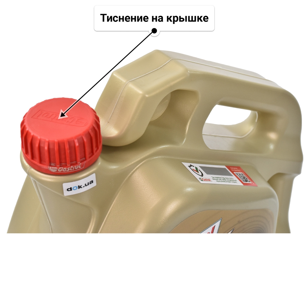 Castrol EDGE LL 5W-30 (4 л) моторное масло 4 л