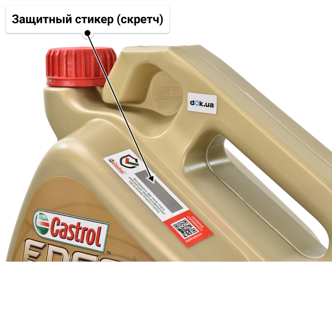 Castrol EDGE LL 5W-30 (4 л) моторное масло 4 л