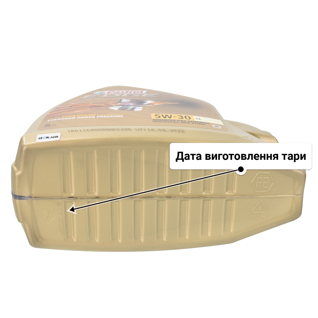 Castrol EDGE LL 5W-30 (4 л) моторна олива 4 л