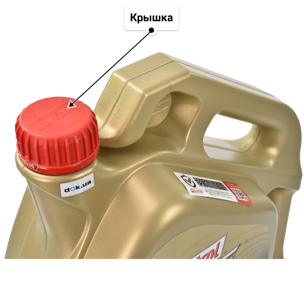 Масло Castrol EDGE LL 5W-30 5 л