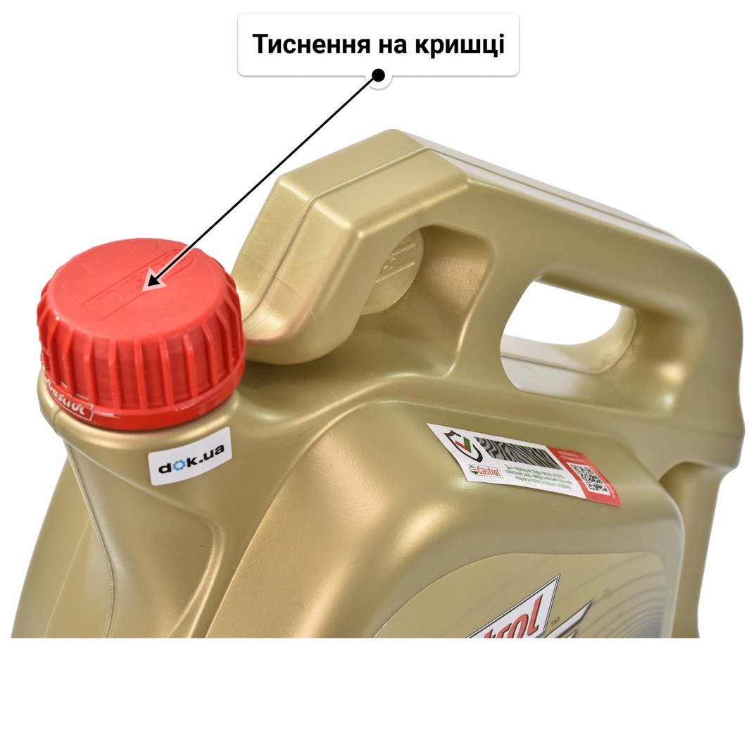 Castrol EDGE LL 5W-30 (5 л) моторна олива 5 л