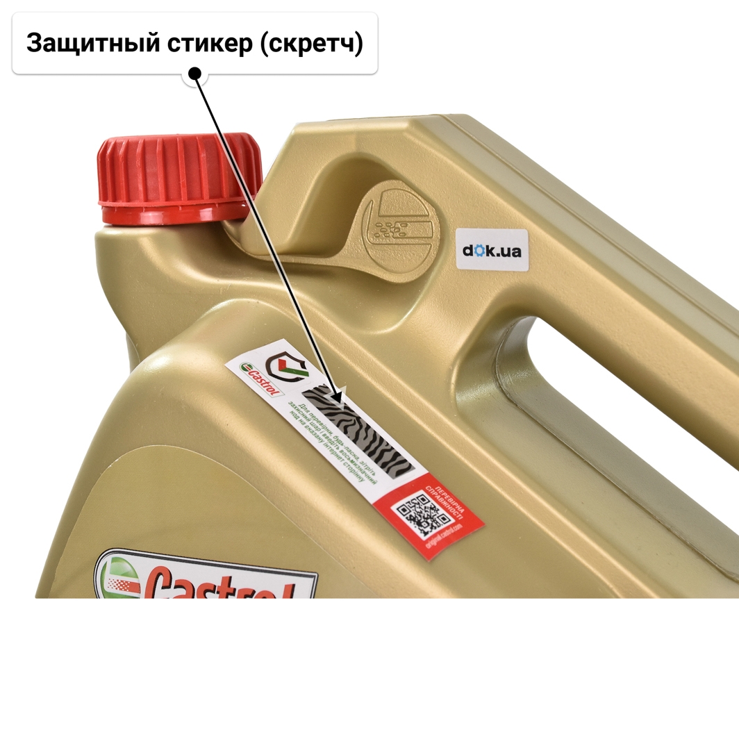 Масло Castrol EDGE LL 5W-30 5 л