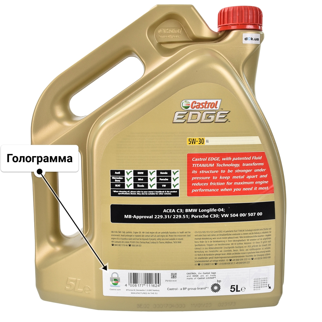 Масло Castrol EDGE LL 5W-30 5 л