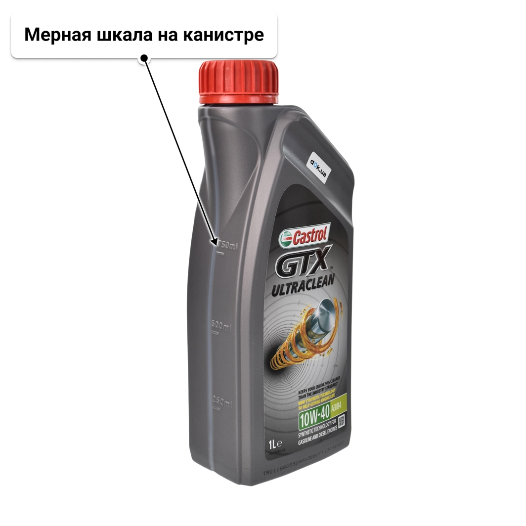 Масло Castrol GTX Ultraclean A/B 10W-40 1 л