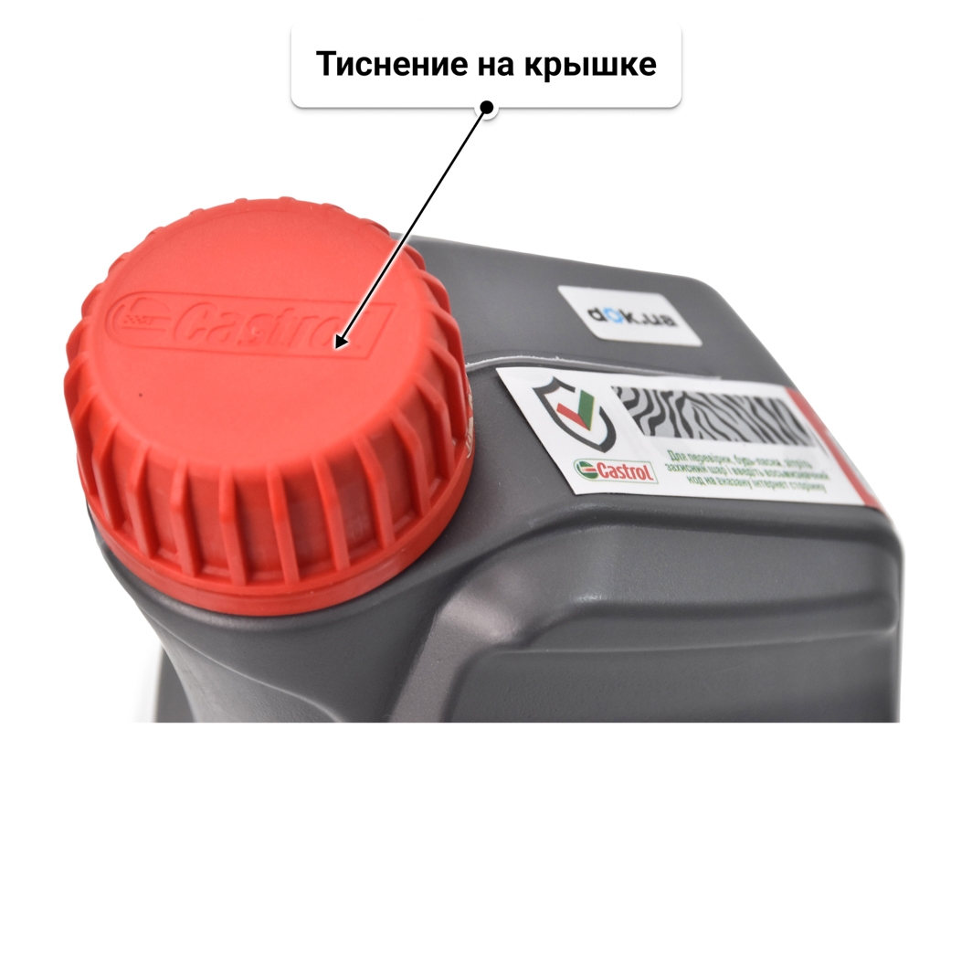 Масло Castrol GTX Ultraclean A/B 10W-40 1 л