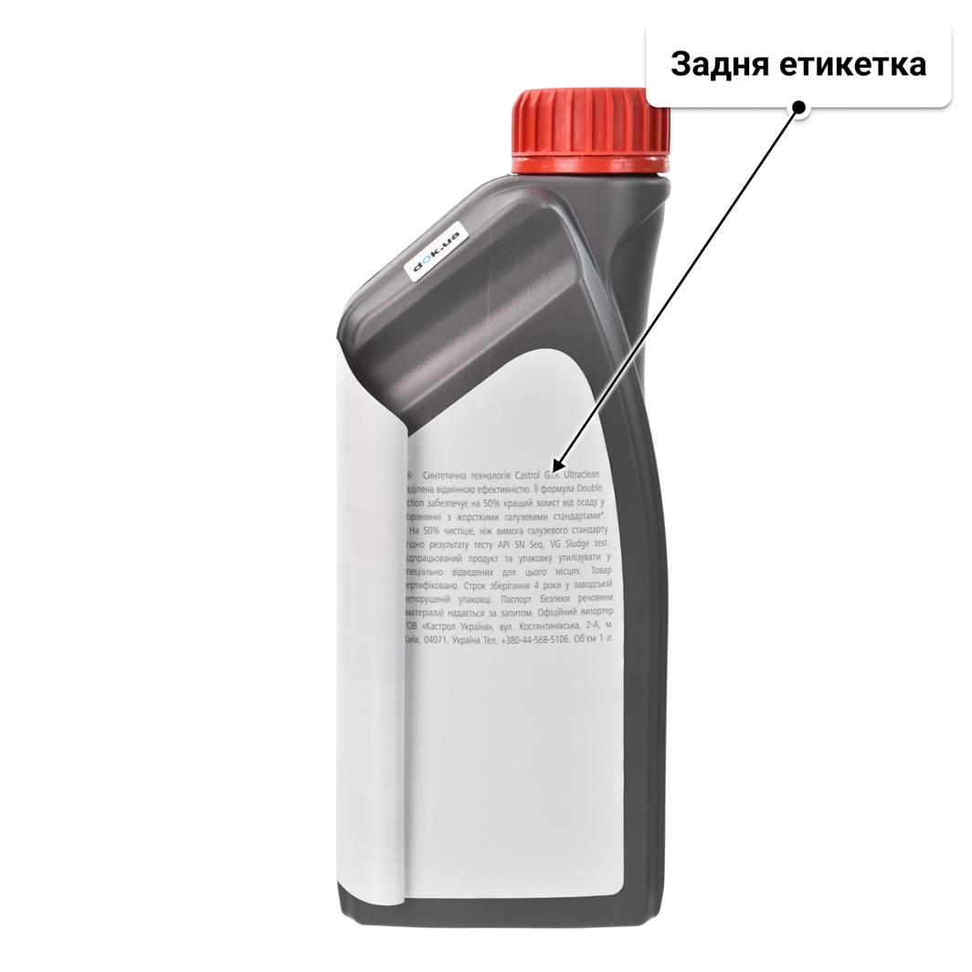 Олива Castrol GTX Ultraclean A/B 10W-40 для Mitsubishi Pajero 1 л