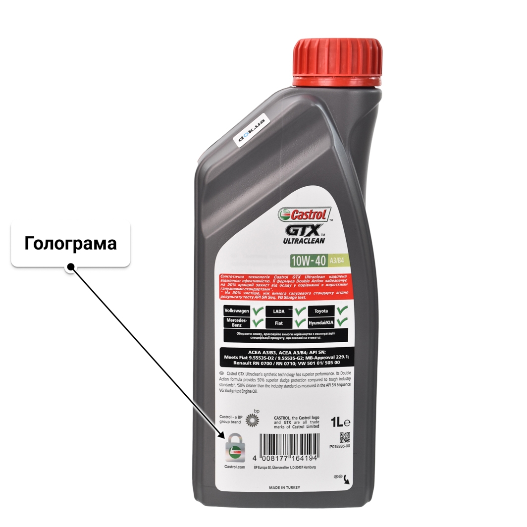 Масло Castrol GTX Ultraclean A/B 10W-40 1 л