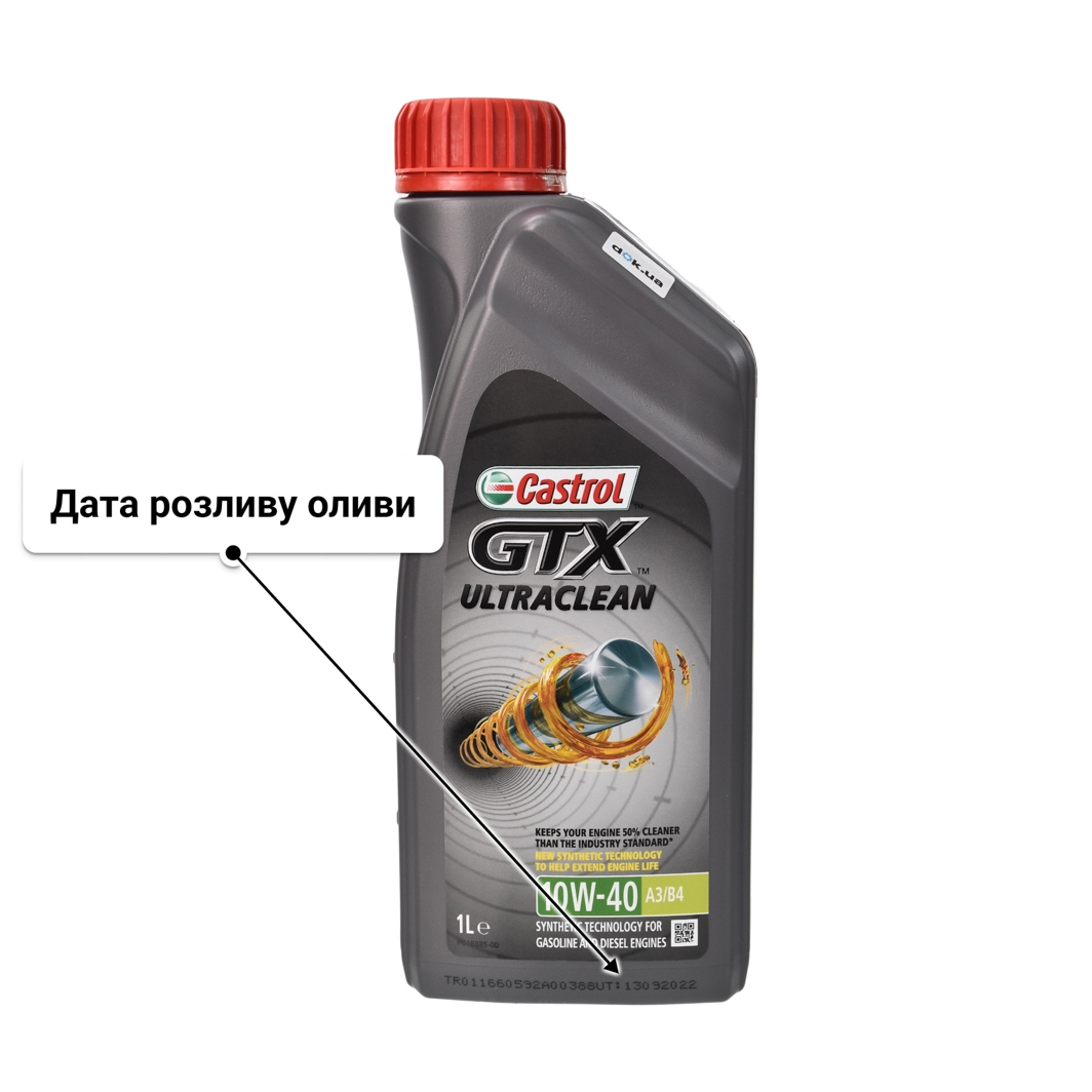 Масло Castrol GTX Ultraclean A/B 10W-40 1 л