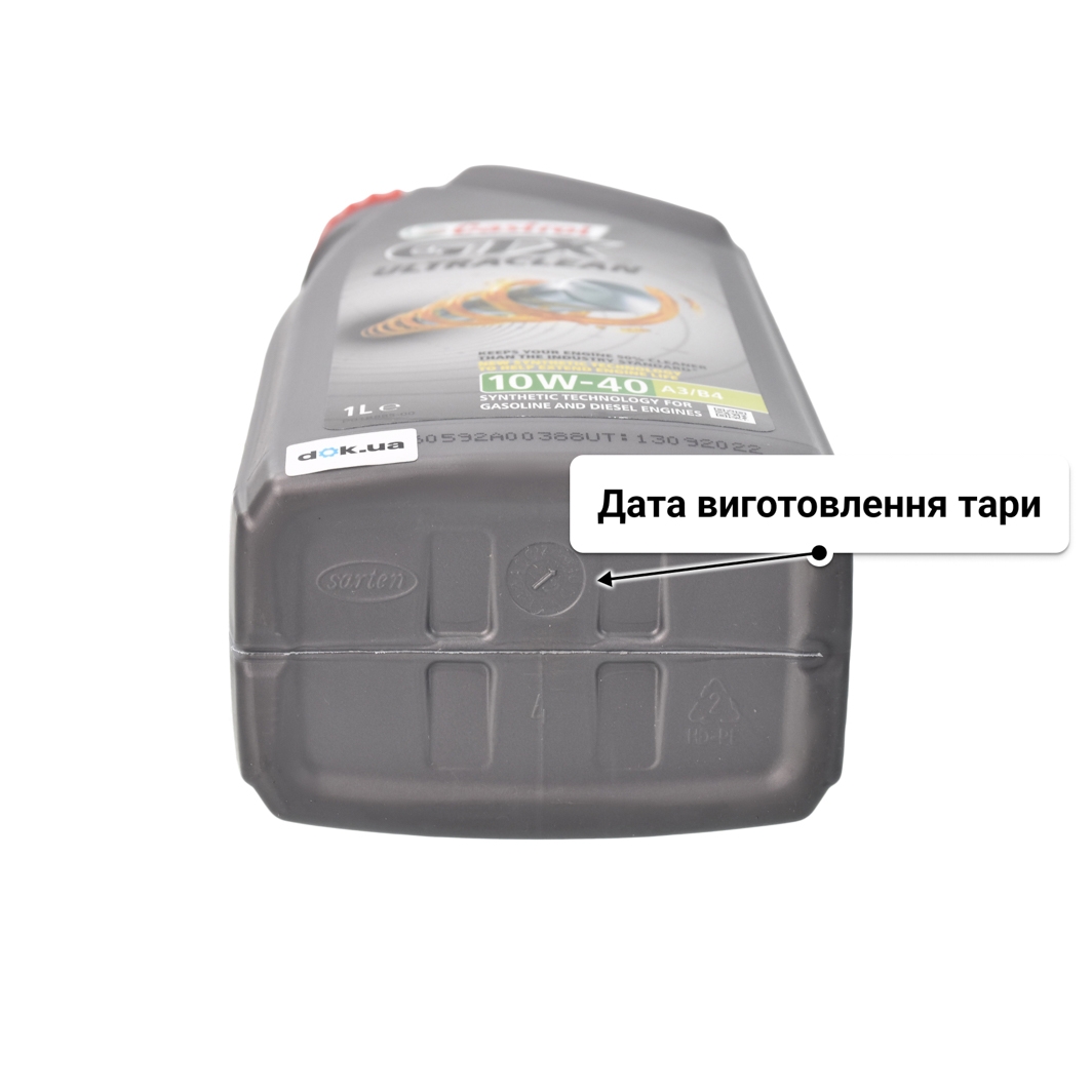 Олива Castrol GTX Ultraclean A/B 10W-40 для Mitsubishi Pajero 1 л