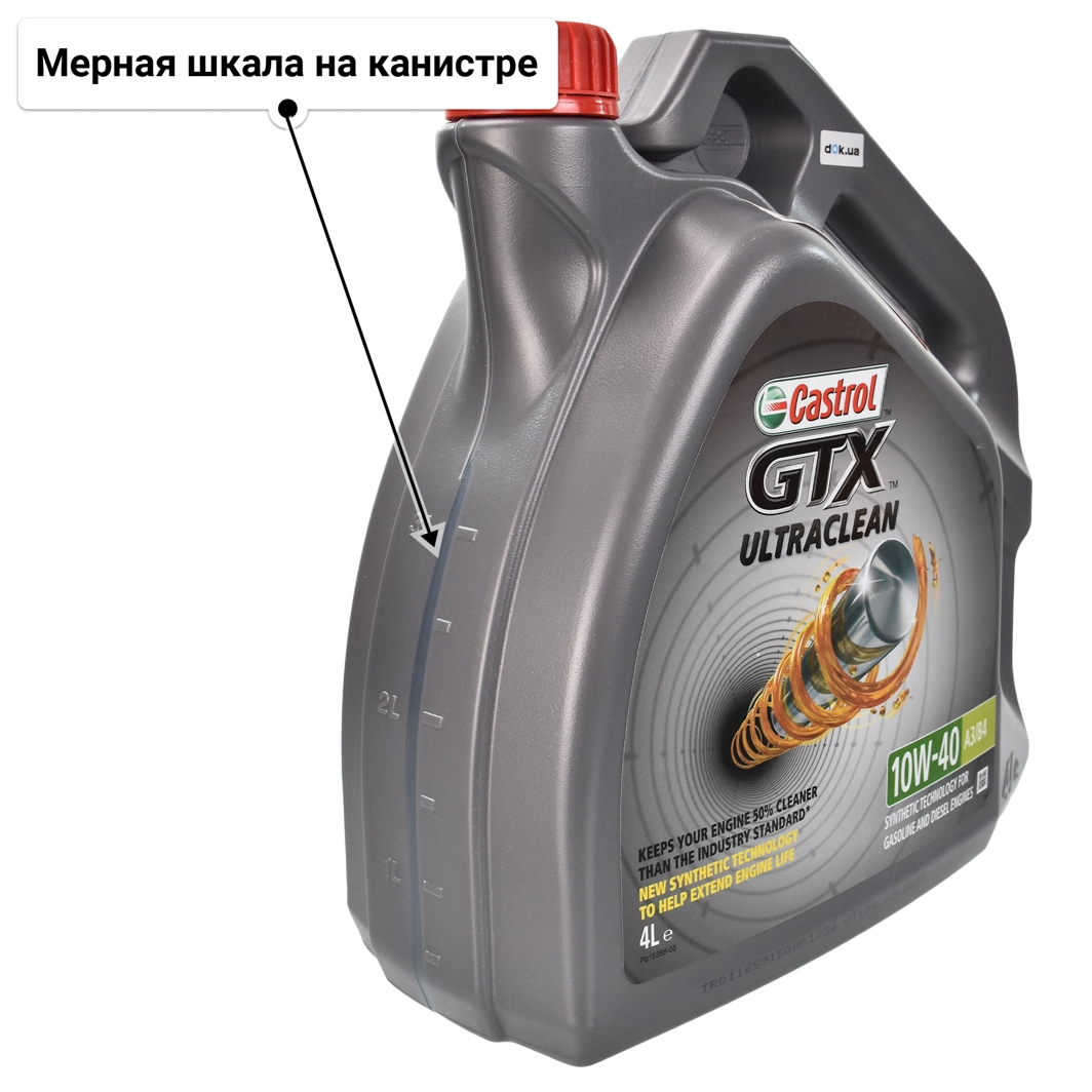 Масло Castrol GTX Ultraclean A/B 10W-40 4 л