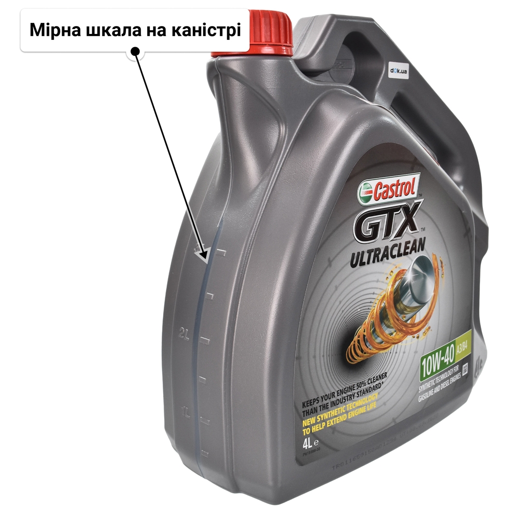 Олива Castrol GTX Ultraclean A/B 10W-40 4 л