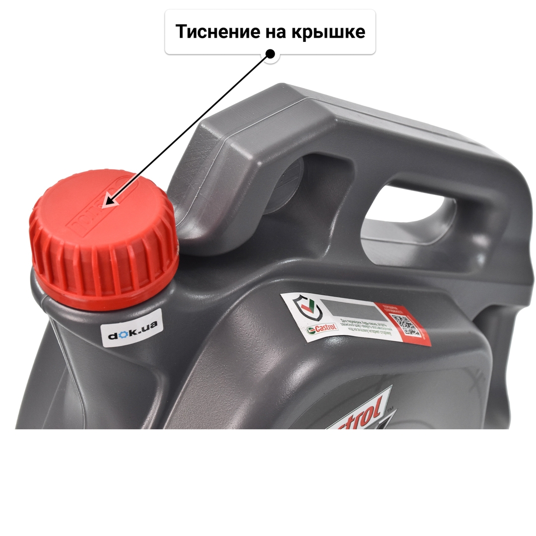 Масло Castrol GTX Ultraclean A/B 10W-40 4 л
