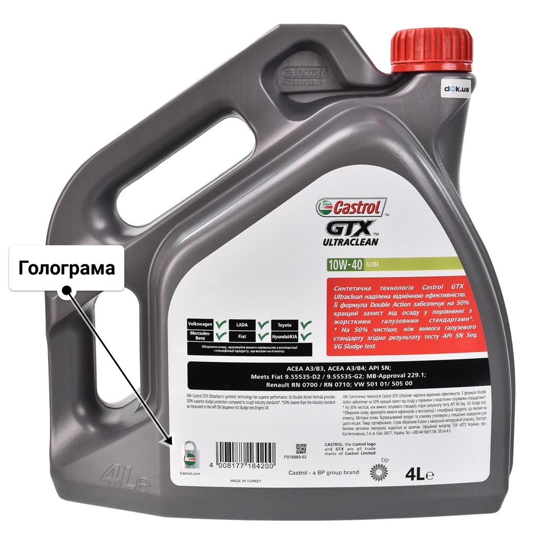 Олива Castrol GTX Ultraclean A/B 10W-40 4 л