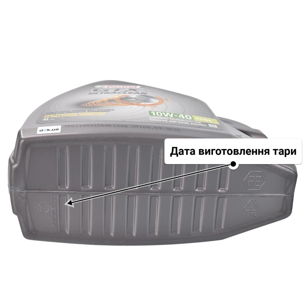Олива Castrol GTX Ultraclean A/B 10W-40 4 л