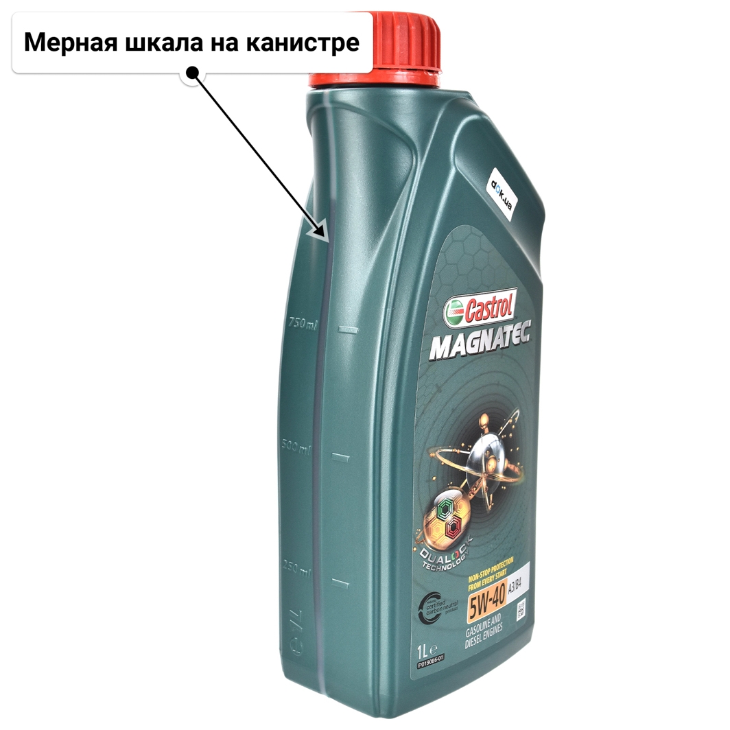 Масло Castrol Magnatec A3/B4 5W-40 1 л